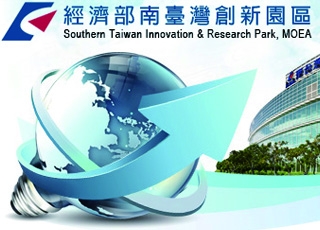 Southern Taiwan Innovation &amp; Research Park